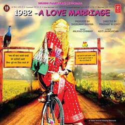 1982 : A Love Marriage Poster